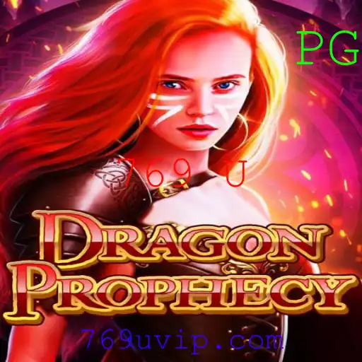 DragonProphecy: Uma Jornada Épica no Universo 769 U