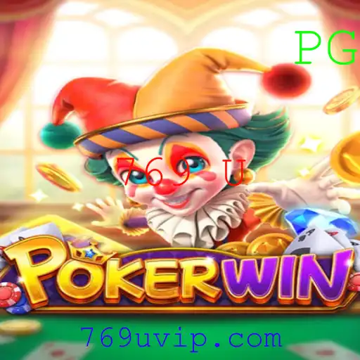 Descubra POKERWIN: O Novo Cenário do Poker Online